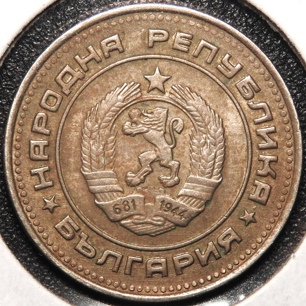 Around-The-World-With-Coins---A-Coin-Geography-Game